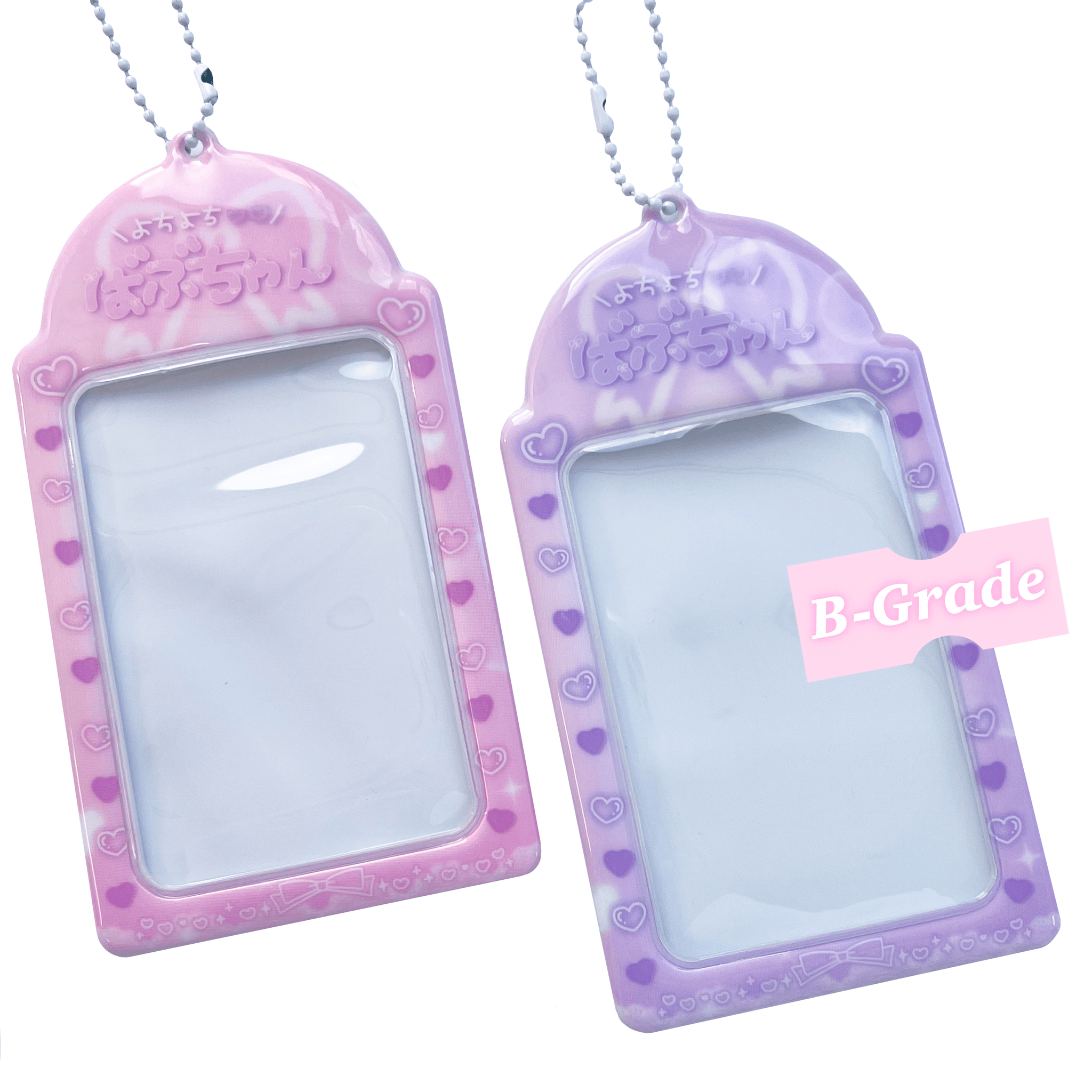 Baby Card Holder B Grade